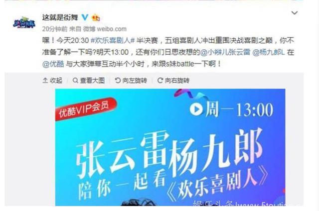 MC流动、CP互用，综艺壁垒意识降低，资源置换能否实现1+1>2？