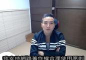 “X分钟带你看完电影”谷阿莫被起诉，网友：没了他不敢看鬼片了