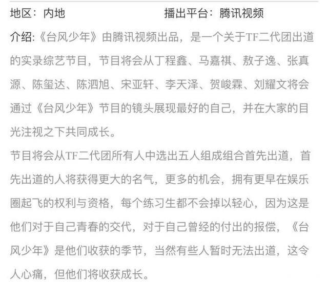 TF二团即将出道，NCT小分队已经确定，网友：新的竞争开始了