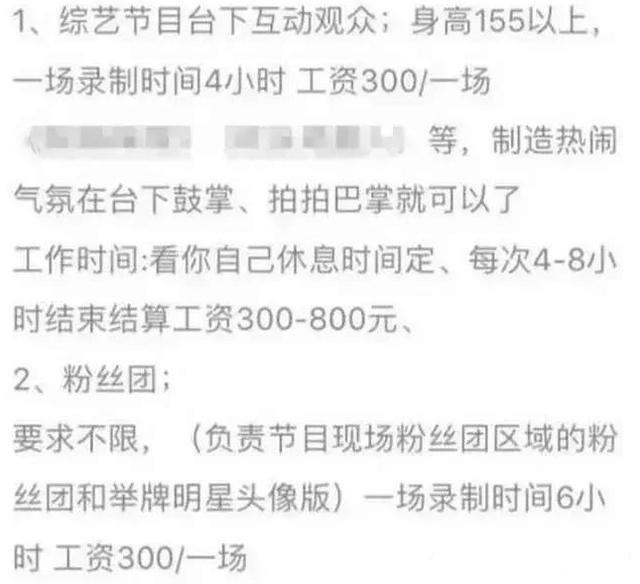 跑男、歌手等热门综艺为何频频招黑？不把观众智商当回事！