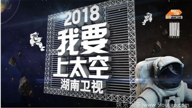 2018，综艺开启机器人格斗元年