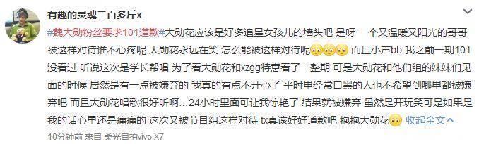 综艺后期的力量有多强大？看这两个极端就知道！