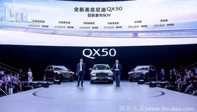 别了综艺，东风英菲尼迪全新QX50只能靠卖发动机送车过活了？