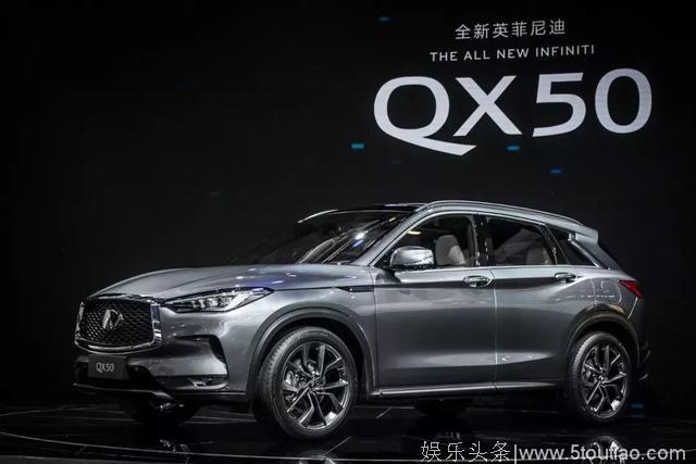 别了综艺，东风英菲尼迪全新QX50只能靠卖发动机送车过活了？