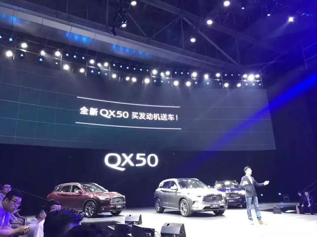 别了综艺，东风英菲尼迪全新QX50只能靠卖发动机送车过活了？