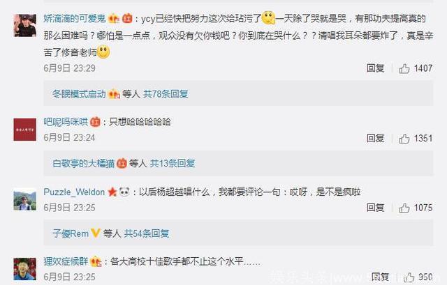 能让综艺节目爆热搜的也只有杨超越了，网友：拜托您单独出道！
