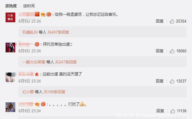 能让综艺节目爆热搜的也只有杨超越了，网友：拜托您单独出道！