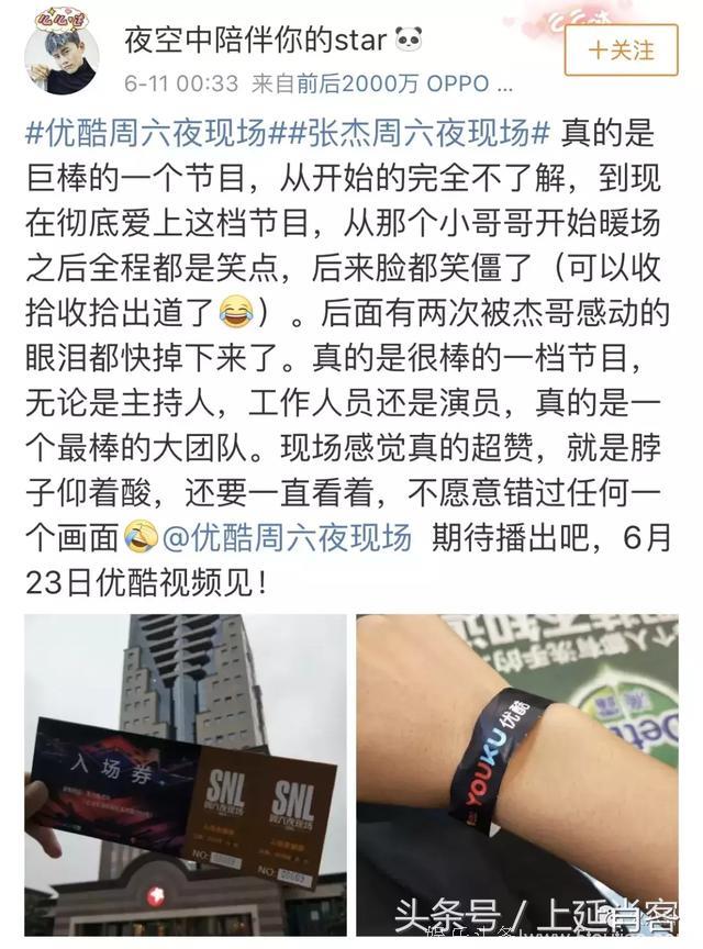 张杰跨行演喜剧，陈赫小岳岳竟笑场，中国最具质感综艺笑到脸抽