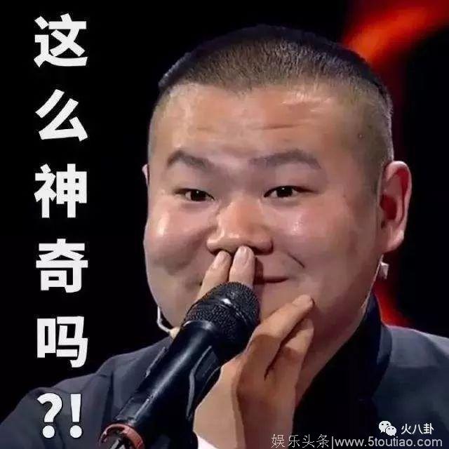 张杰跨行演喜剧？陈赫小岳岳笑场？卦主爆笑亲历中国最具质感综艺