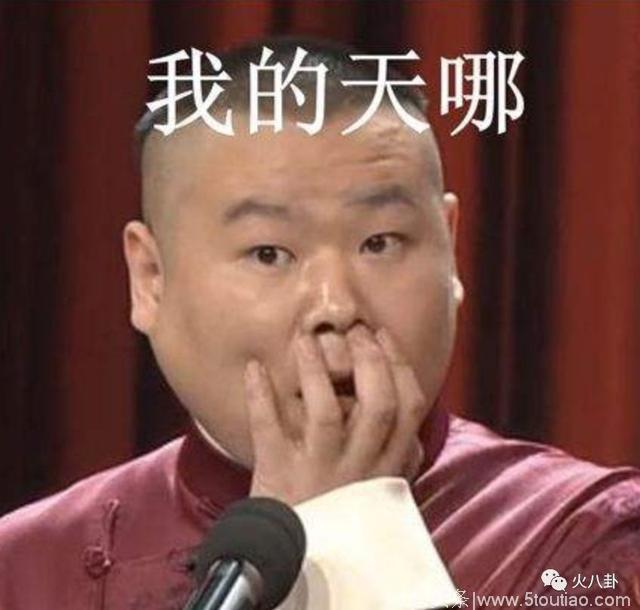 张杰跨行演喜剧？陈赫小岳岳笑场？卦主爆笑亲历中国最具质感综艺