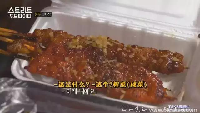 秒变小吃货，韩国综艺的中国美食，豆瓣9.5