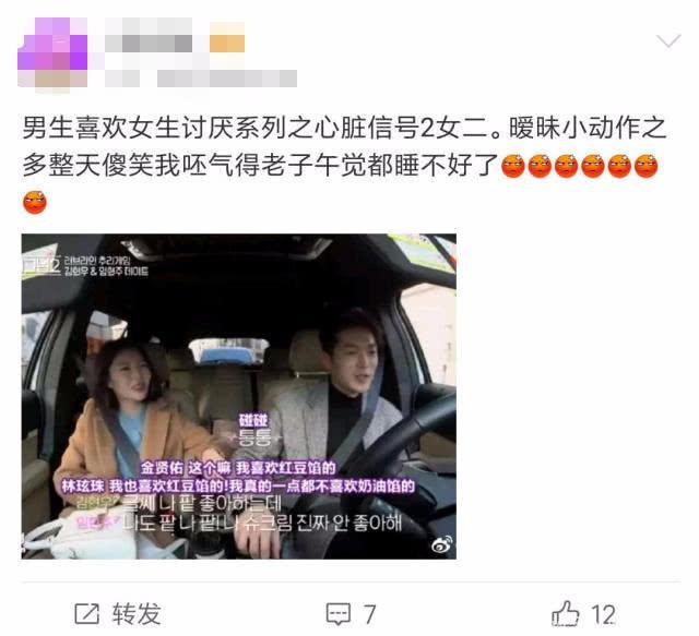 这部综艺真人秀都能拍成偶像剧，它告诉你每个人其实都是备胎