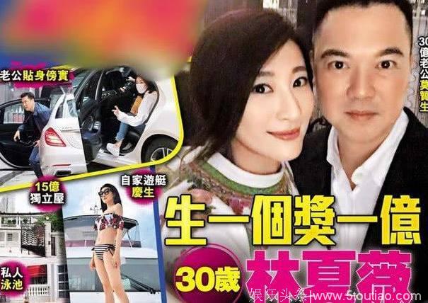 结婚后30多岁仍不生孩子，富豪老公着急，奖励一亿让她生孩子！