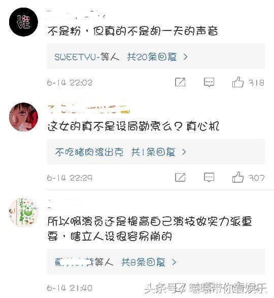 老胡，挺住，麻将们喊话：你不能糊！