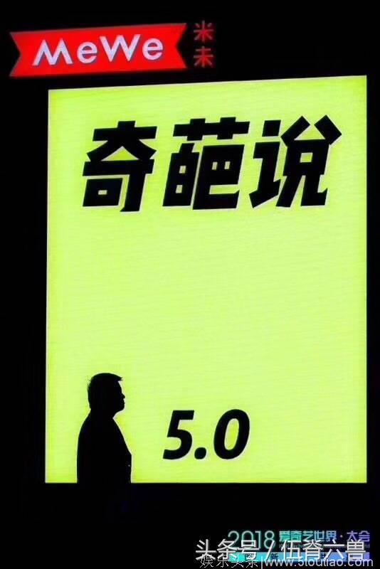 曾是尺度最大综艺，刁钻古怪受欢迎，今频上热搜却连何炅都难救？