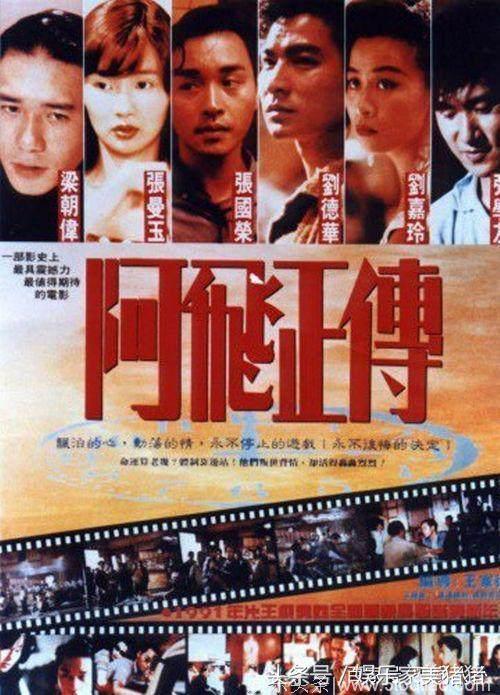 张国荣版《阿飞正传》将在内地公映，28年后再现哥哥的巅峰时刻