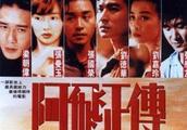 张国荣版《阿飞正传》将在内地公映，28年后再现哥哥的巅峰时刻