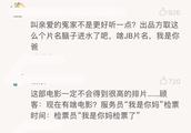 《我是你妈》｜又一部被名称埋没的电影