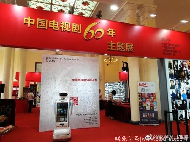 靳东入选《中国电视剧60年大系 人物卷》，电视剧取得超高收视率