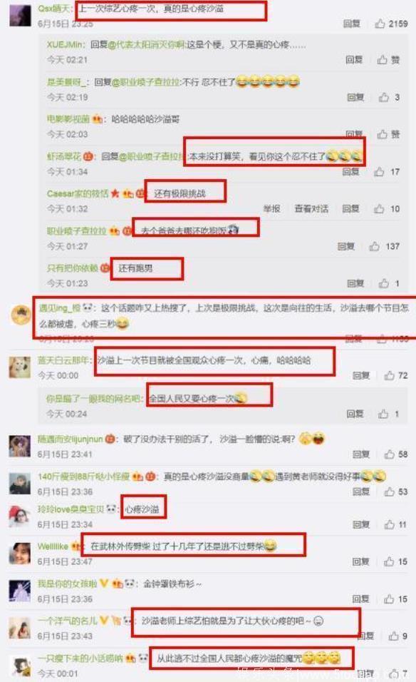 沙溢一上综艺就引起全网的心疼，黄磊爆真相：不祸祸他不过瘾