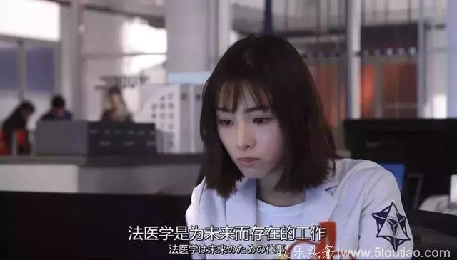 日剧《非自然死亡》里的石原里美有那么吸引你吗？