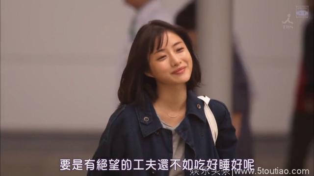 日剧《非自然死亡》里的石原里美有那么吸引你吗？