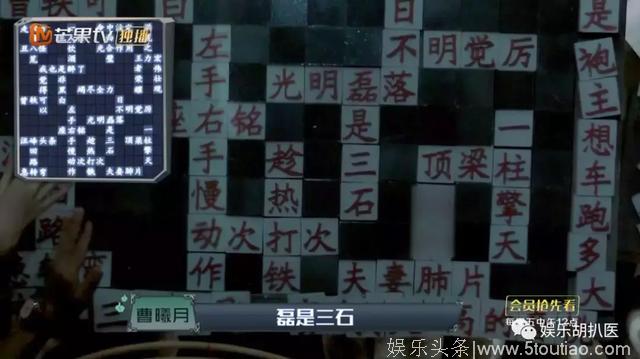 《暗夜古宅》收官，太久没见到这样尊重观众智商的原创综艺了