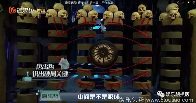 《暗夜古宅》收官，太久没见到这样尊重观众智商的原创综艺了