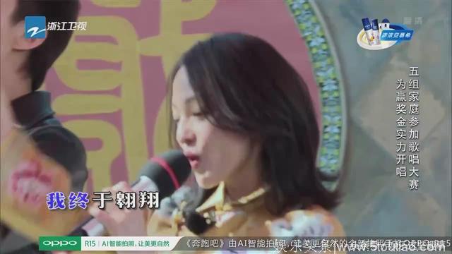 奔跑吧禁播节目解禁，素人嘉宾强势登场，网友：让一让挡我视线了