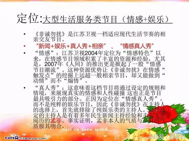 综艺史上最残酷的三角恋，我国怕是抄不出来！