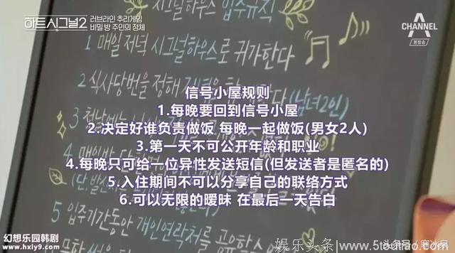 综艺史上最残酷的三角恋，我国怕是抄不出来！