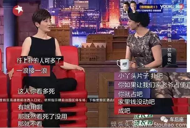 大导演冯小刚啰嗦的一车话，惹毛了哪些人？网友：没女人度量大！