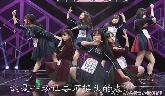 日韩综艺《PRODUCE 48》部分看点等级评价