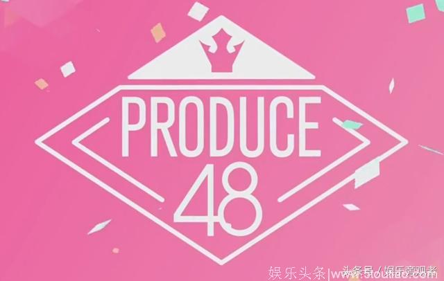 日韩综艺《PRODUCE 48》部分看点等级评价