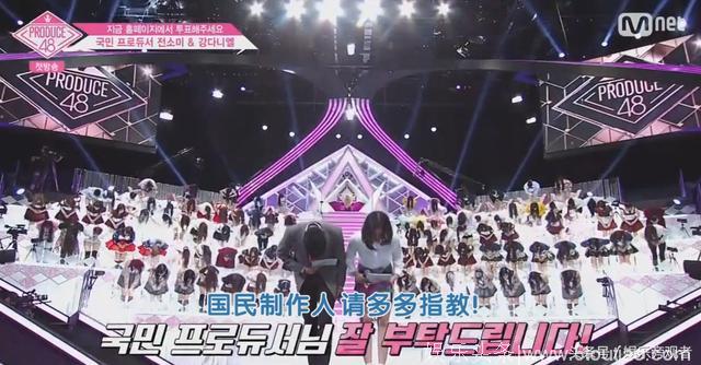 日韩综艺《PRODUCE 48》部分看点等级评价