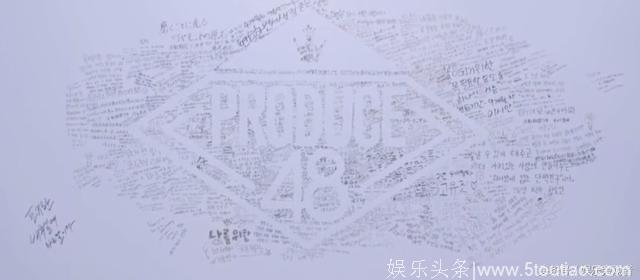 日韩综艺《PRODUCE 48》部分看点等级评价