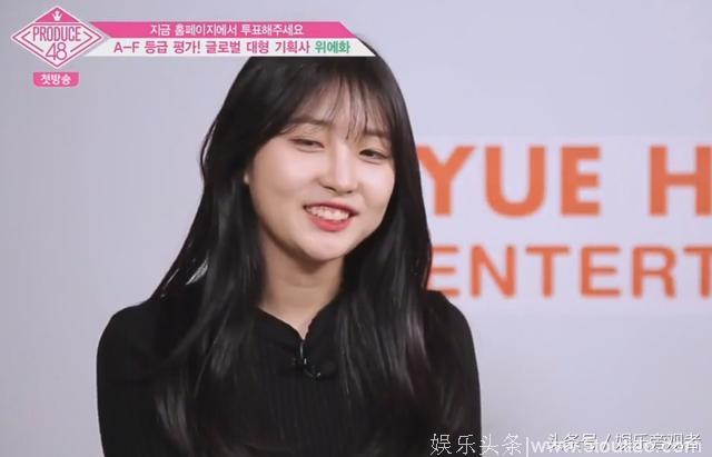 日韩综艺《PRODUCE 48》部分看点等级评价