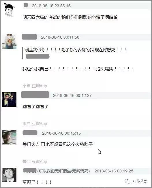 这个综艺就是为了告诉我们，男人是大猪蹄子？！太渣了！