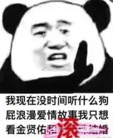 这个综艺就是为了告诉我们，男人是大猪蹄子？！太渣了！