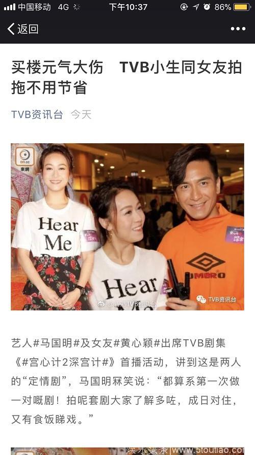 tvb演员北上赚钱片酬一夜涨40倍，内地真的是“人傻钱多”吗？