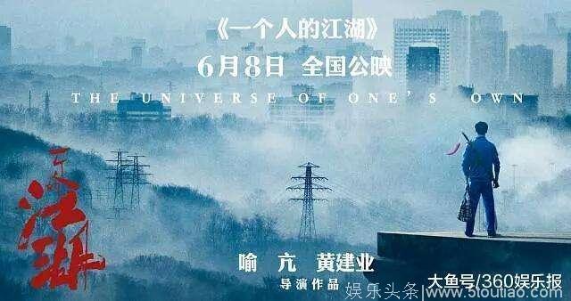 电影上映8天票房仅6.2万，甄子丹要气哭了，怎么收了这个徒弟！