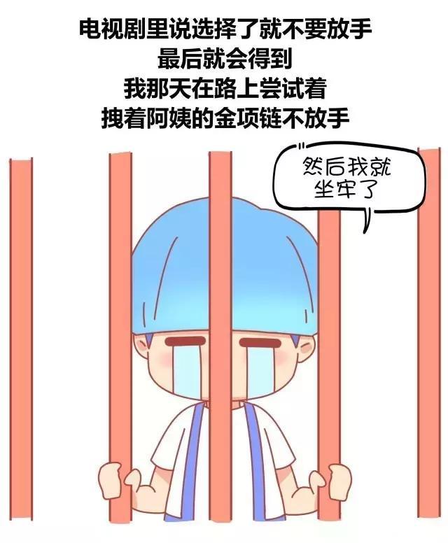 那些年，你傻傻模仿过的电视剧套路