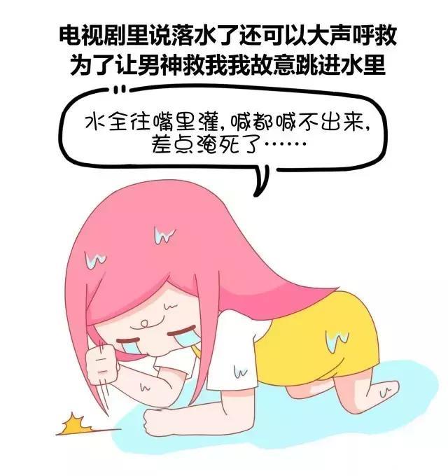 那些年，你傻傻模仿过的电视剧套路