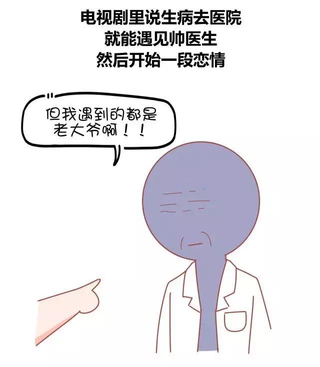 那些年，你傻傻模仿过的电视剧套路