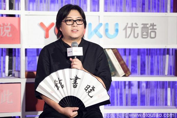 高晓松现场被表白？优酷C位综艺《晓说》六周年见面会惊喜不断