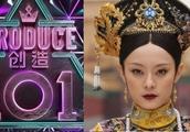 《创造101》：是美少女天团，还是《甄嬛传》？