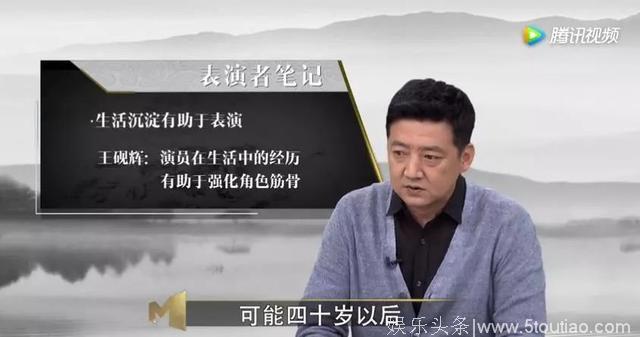 央视这档综艺，让我看到了流量和演员的差别