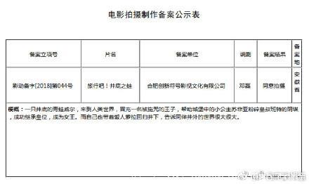 游晚报丨“吃鸡”出综艺真人秀OK么？马化腾痛斥抹黑网游的文章