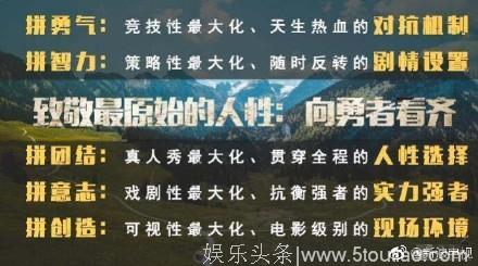 游晚报丨“吃鸡”出综艺真人秀OK么？马化腾痛斥抹黑网游的文章