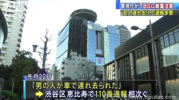 日本综艺节目街头恶搞玩过头 民众报警引发混乱